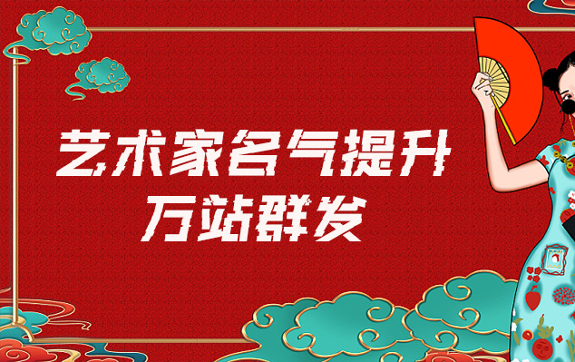 隆子县-哪些网站为艺术家提供了最佳的销售和推广机会？